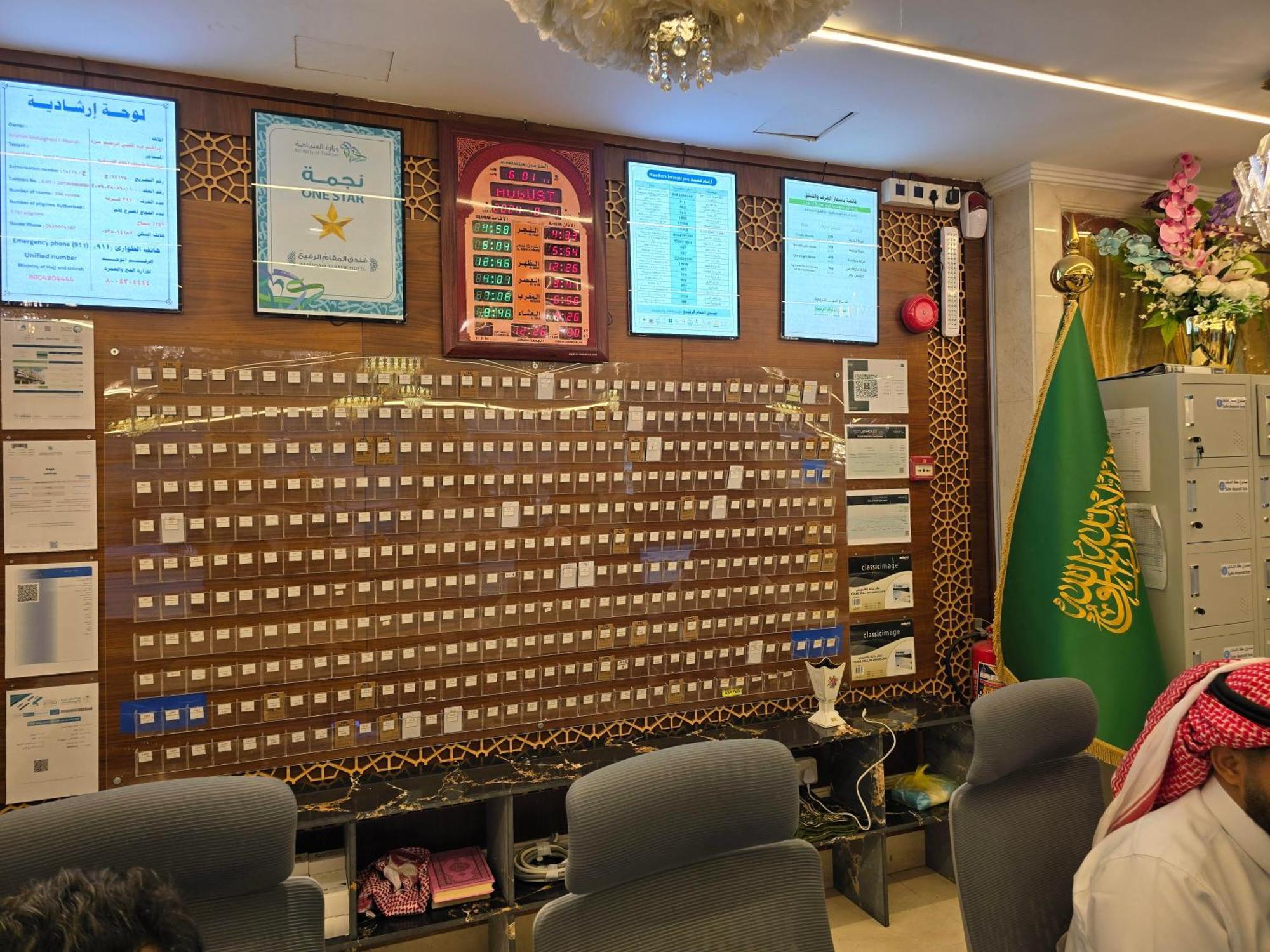 Diouf Al Maqam Hotel 3 Mecca Екстер'єр фото